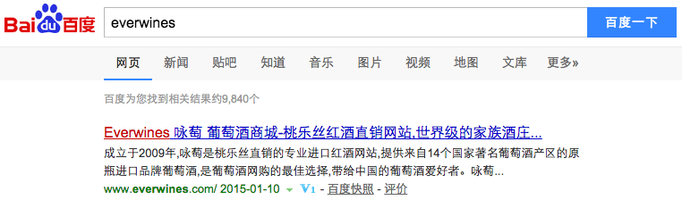 Baidu title