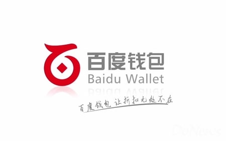 baidu wallet