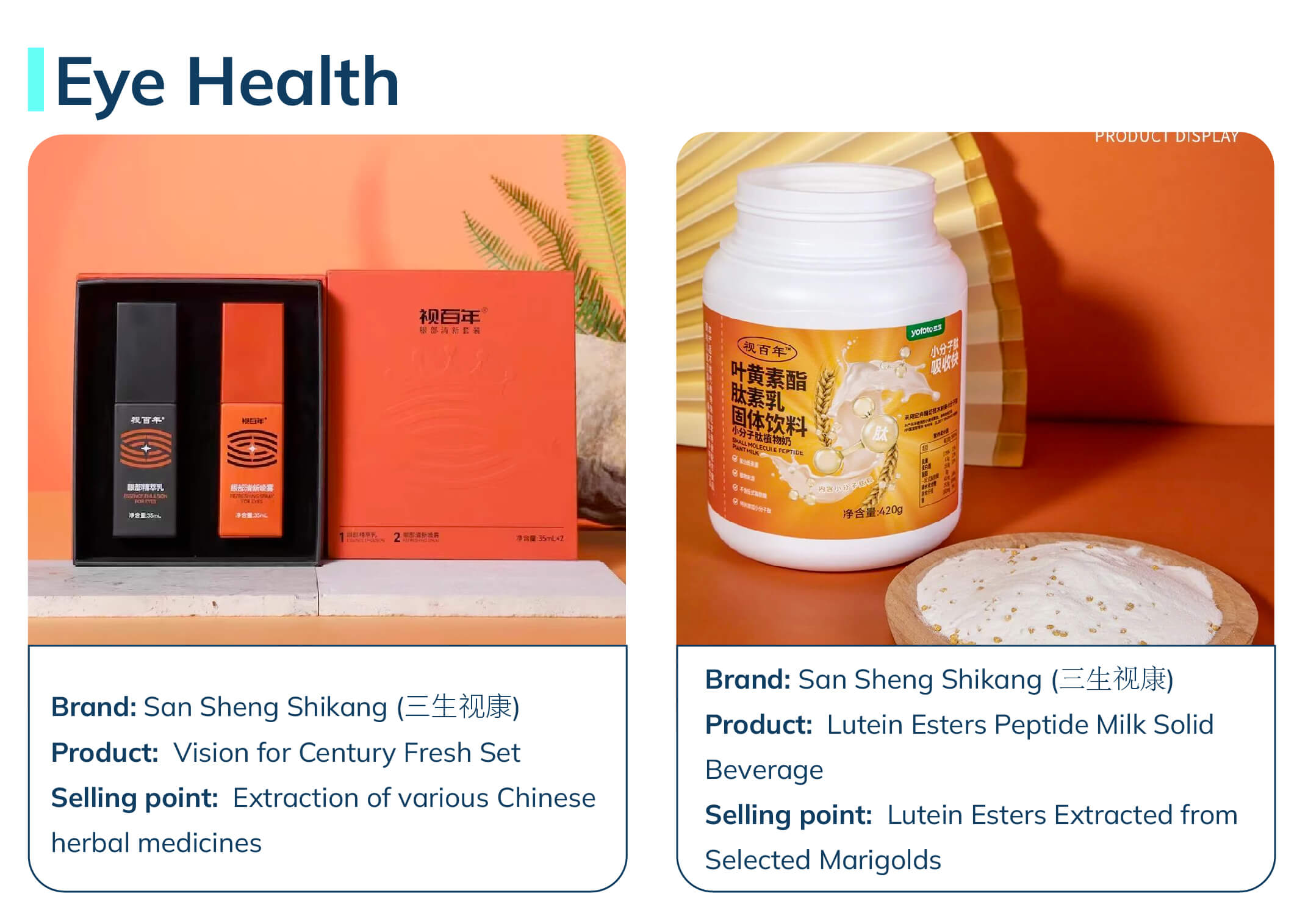 china direct selling Eye Health products