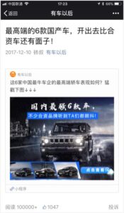wechat mini programs posts multi-channel ecommerce