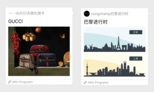 wechat mini programs sharing multi-channel ecommerce