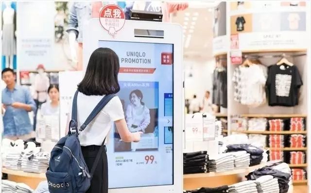 UNIQLO-in-store-kiosk-china