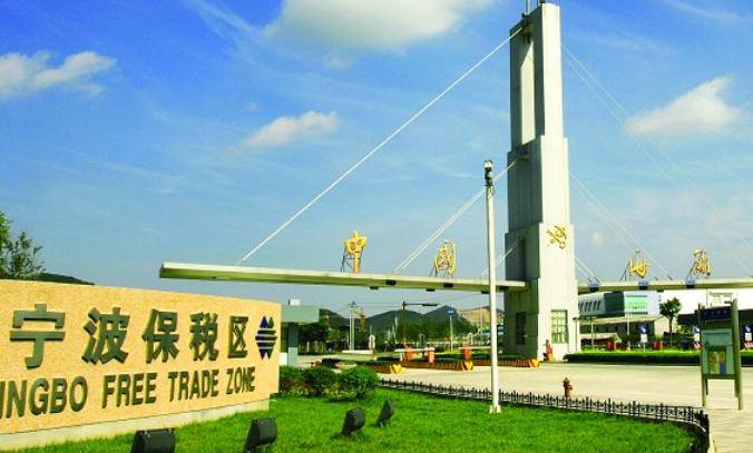 Ningbo Cross Border eCommerce China