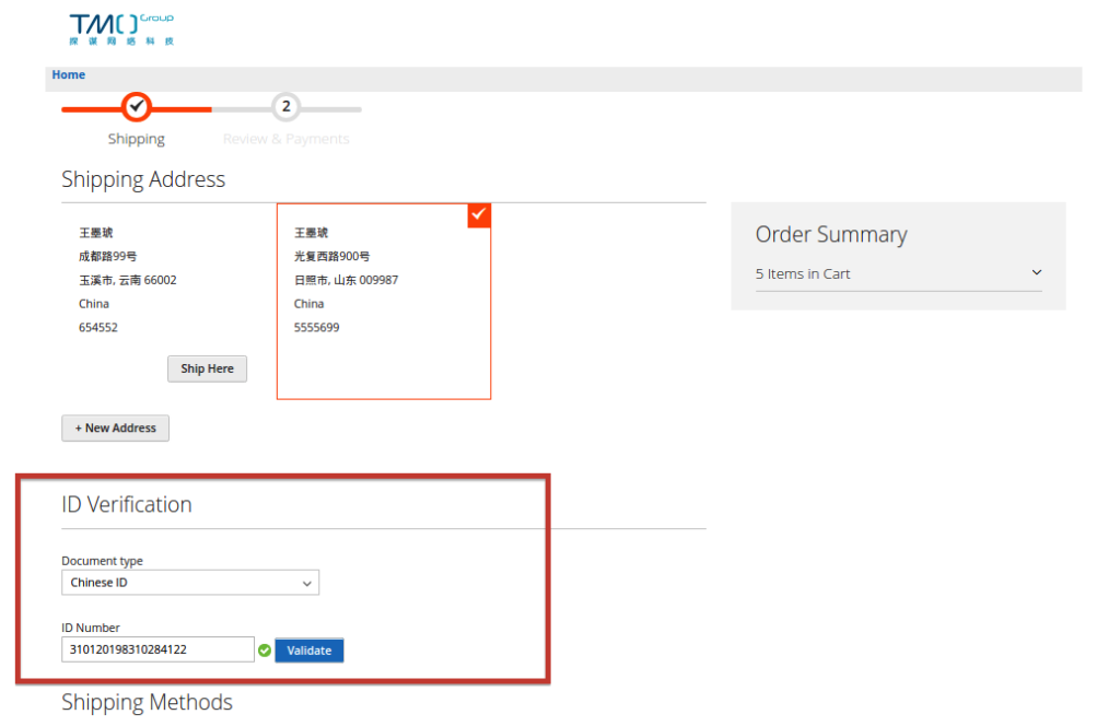 WeChat Extension development Chinese ID Validation