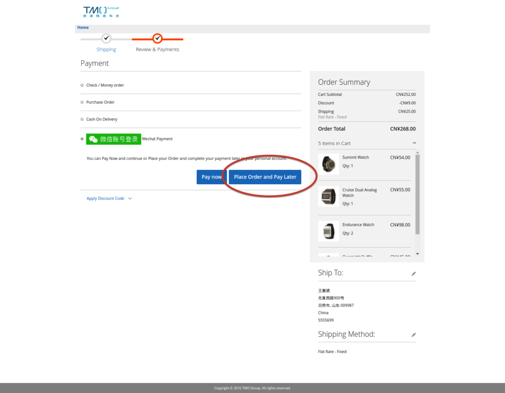 magento extension development cross border eCommerce wechat pay nor OR pay later