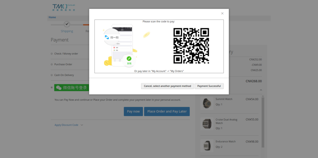 magento extension development cross border eCommerce wechat pay 