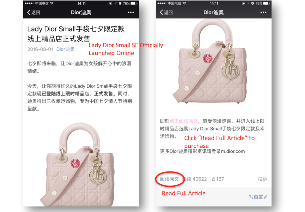 Dior China WeChat eCommerce Campaign Luxury brand