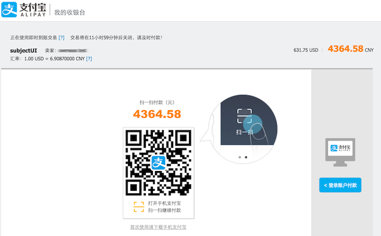 Alipay cross border payment