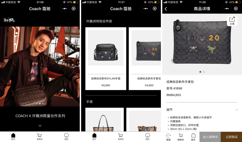 wechat mini programs coach multi-channel ecommerce
