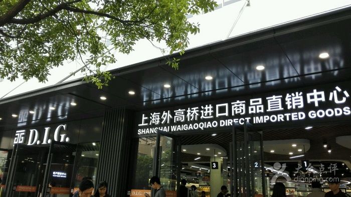 China cross border eCommerce
