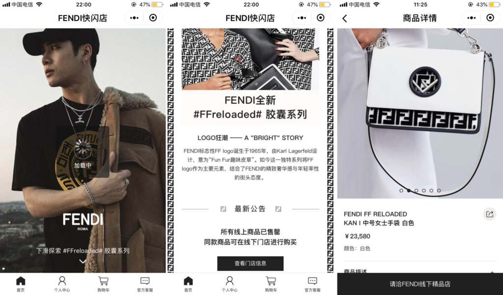 wechat mini programs fendi multi-channel ecommerce