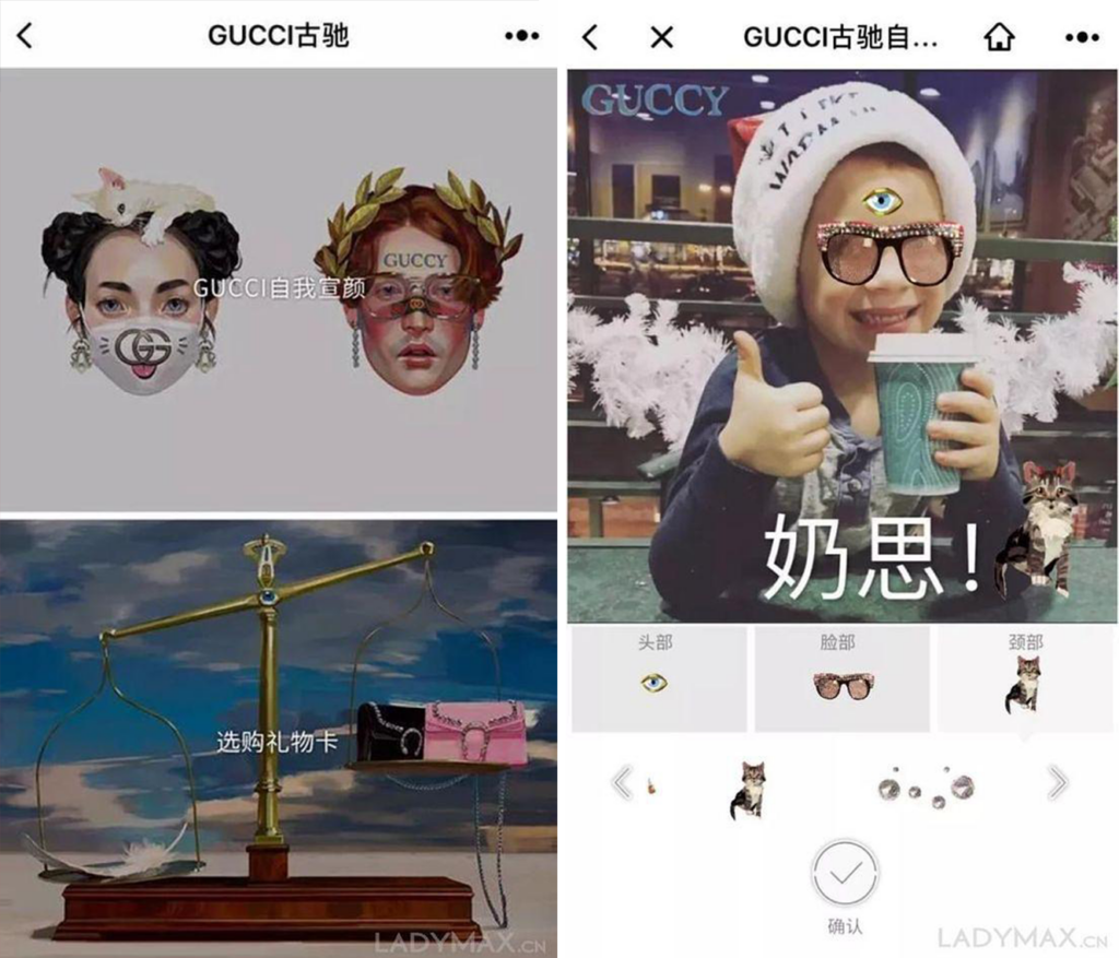 wechat mini programs gucci multi-channel ecommerce