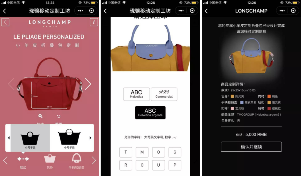 wechat mini programs longchamp multi-channel ecommerce