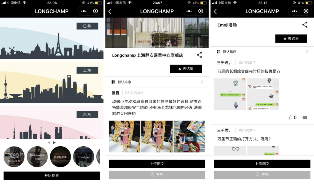 wechat mini programs longchamp 2 multi-channel ecommerce
