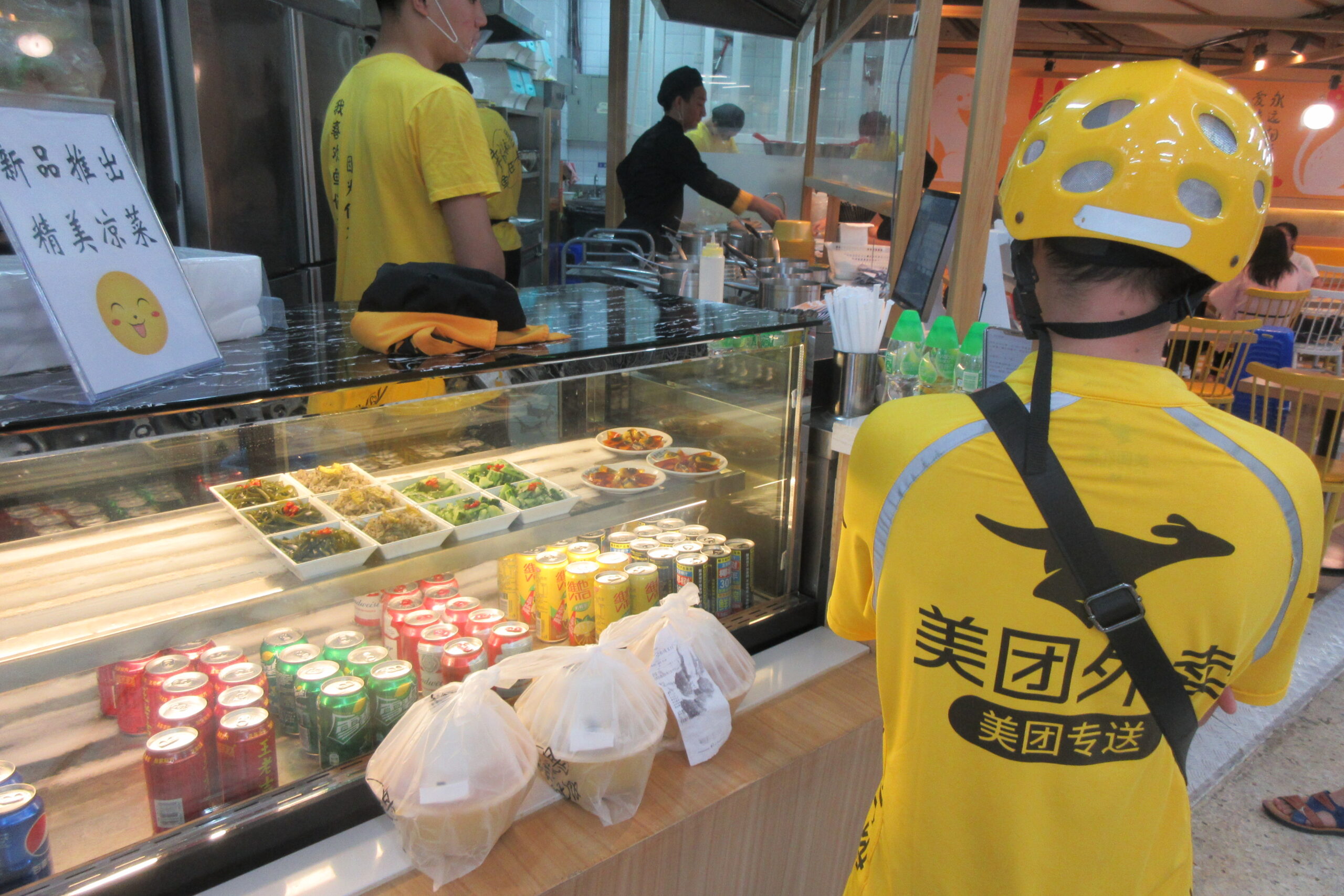 Chinese ecommerce coronavirus food delivery