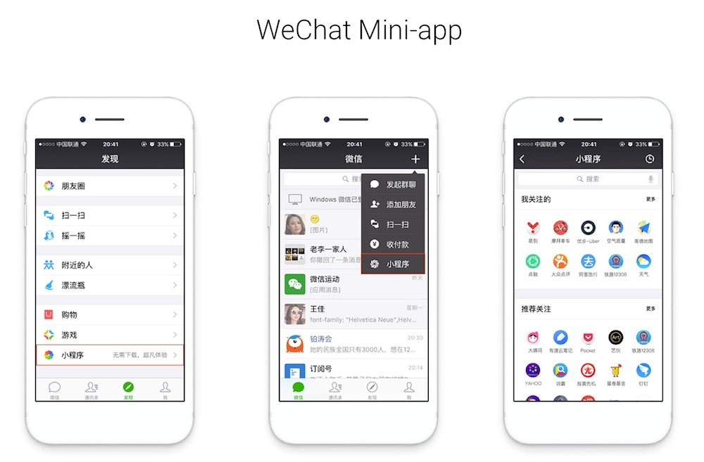 Screen Shot 2016-12-23 at 下午5.10.58