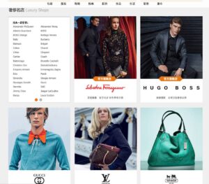 Luxury-xiu-ecommerce-online-store-vertical-retail-platform