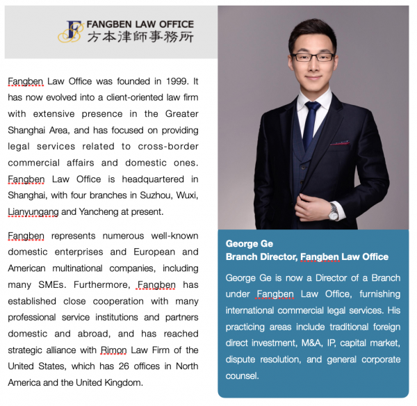 chinese cross-border ecommence legal