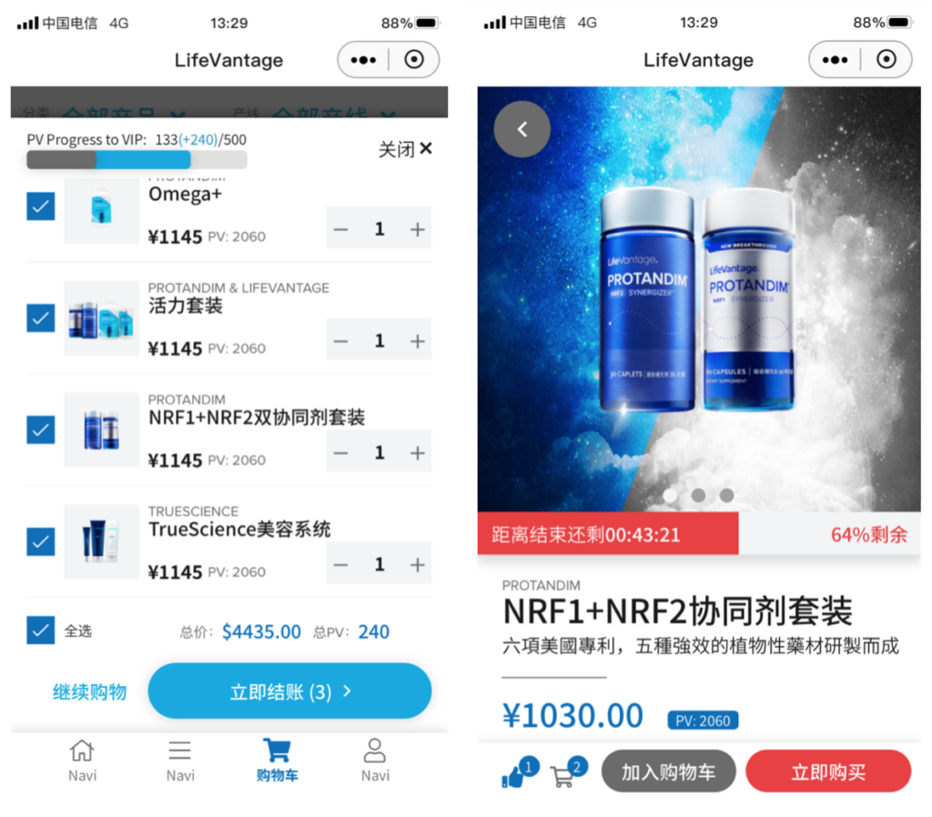 cross-border health supplements