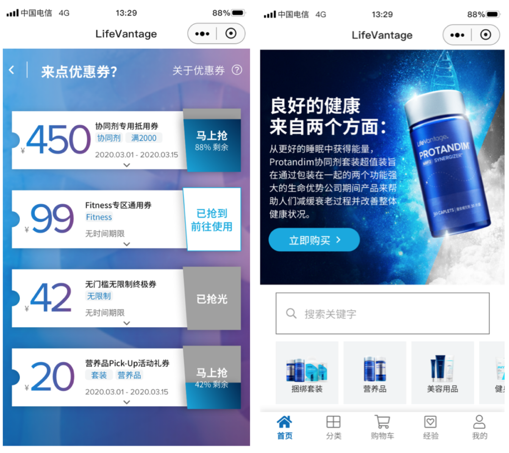 cross-border health-supplements