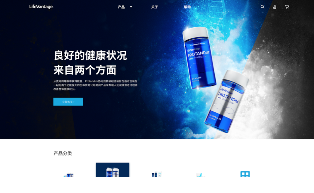 cross-border health supplements