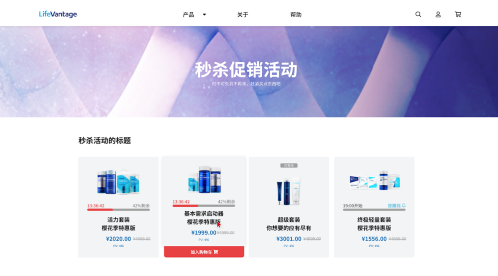 cross-border health supplements