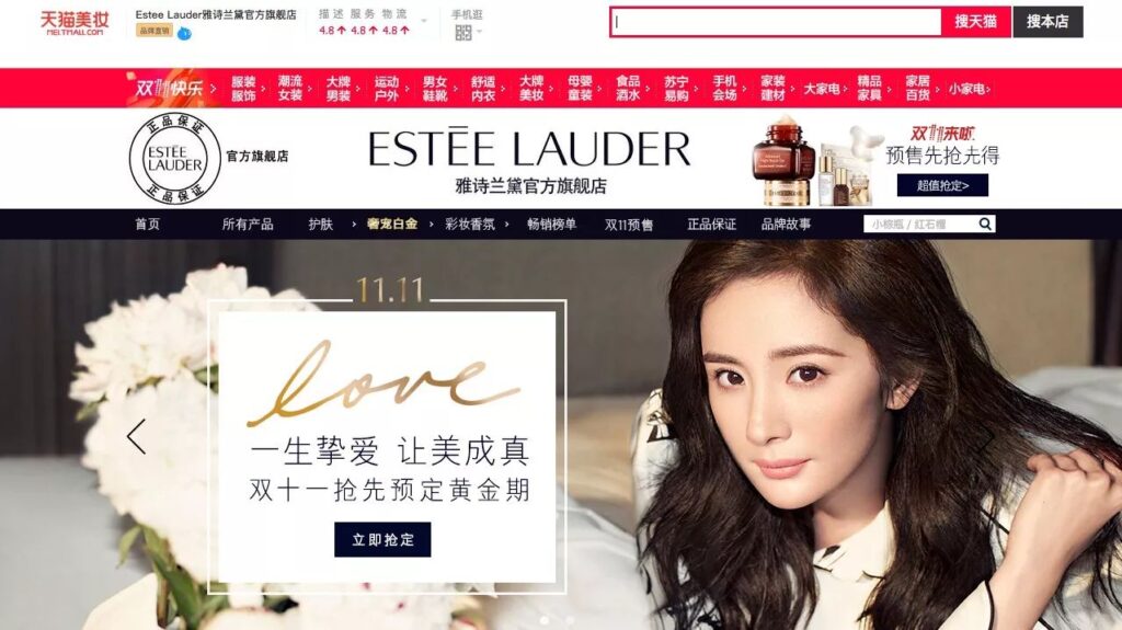 Singles-day-china-2017-estee-lauder-beauty-Mini-yang