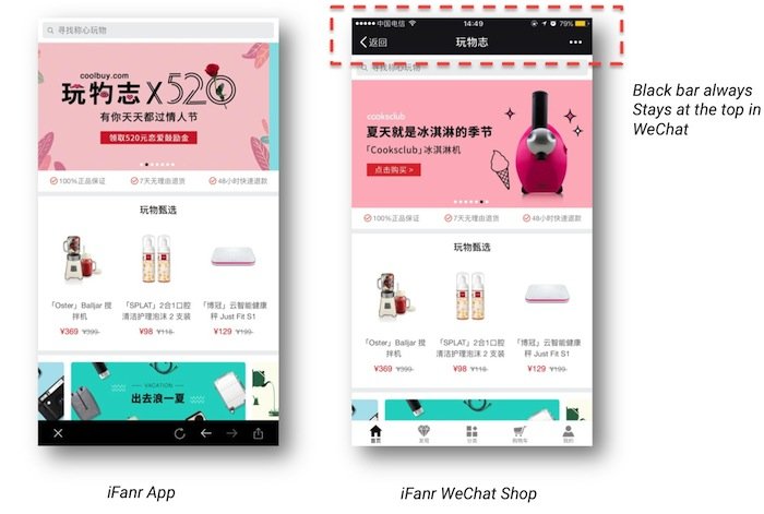 WeChat ifanr