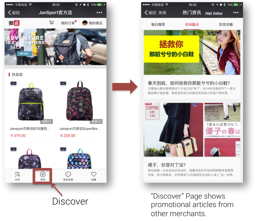 WeChat eCommerce Development China