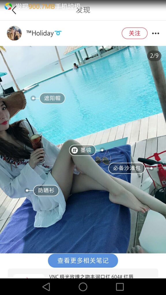 chinese app xiaohongshu strategy everyday life products