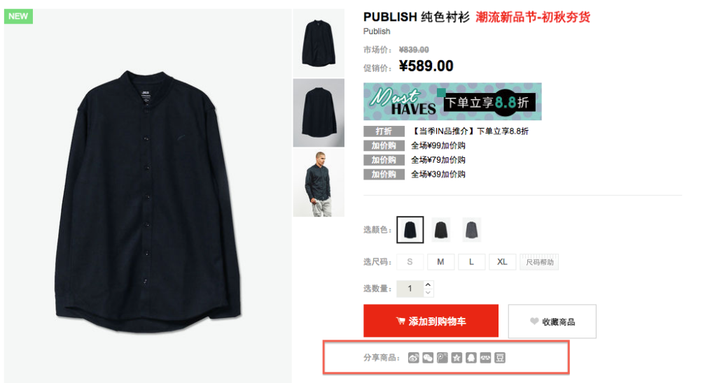Yoho-Buy