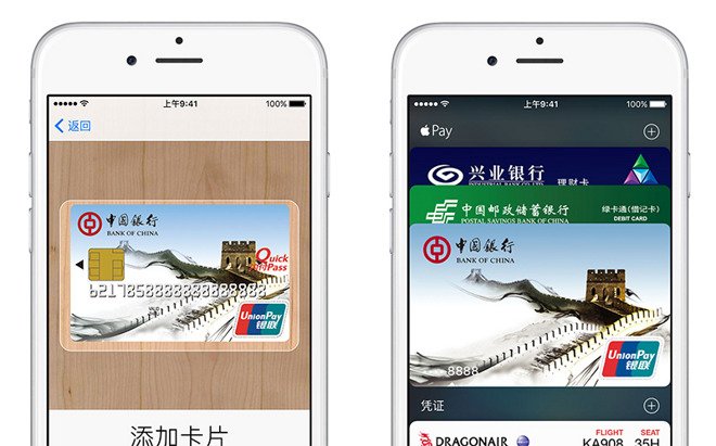 apple pay China TMO Group