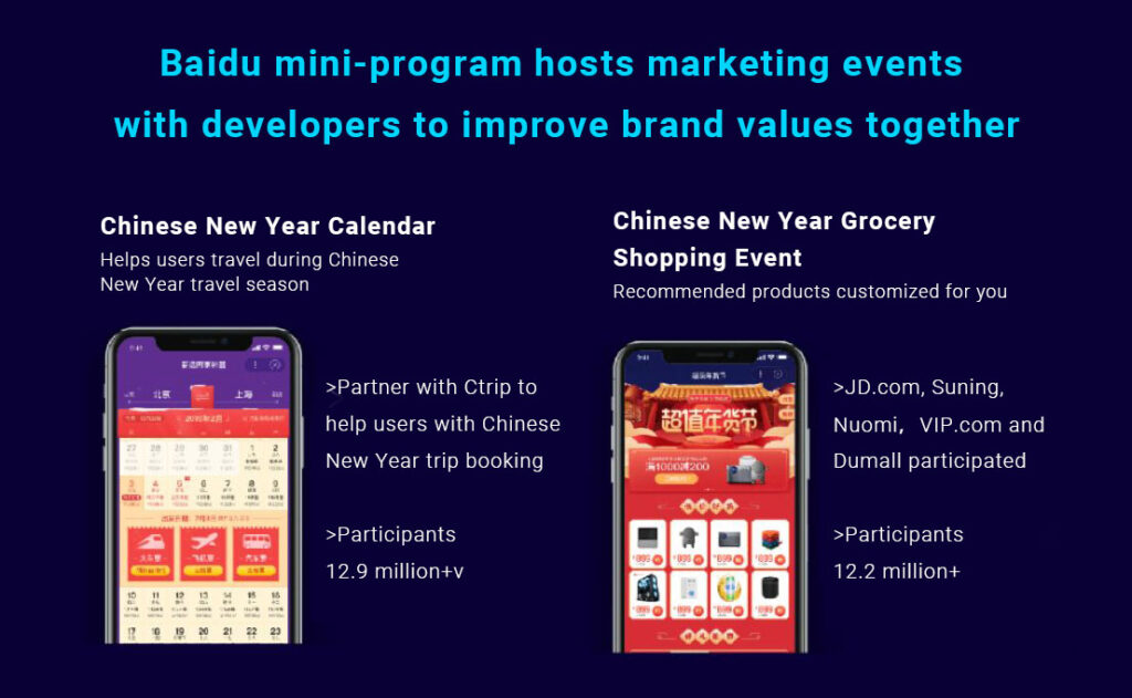 Baidu Mini-Program events