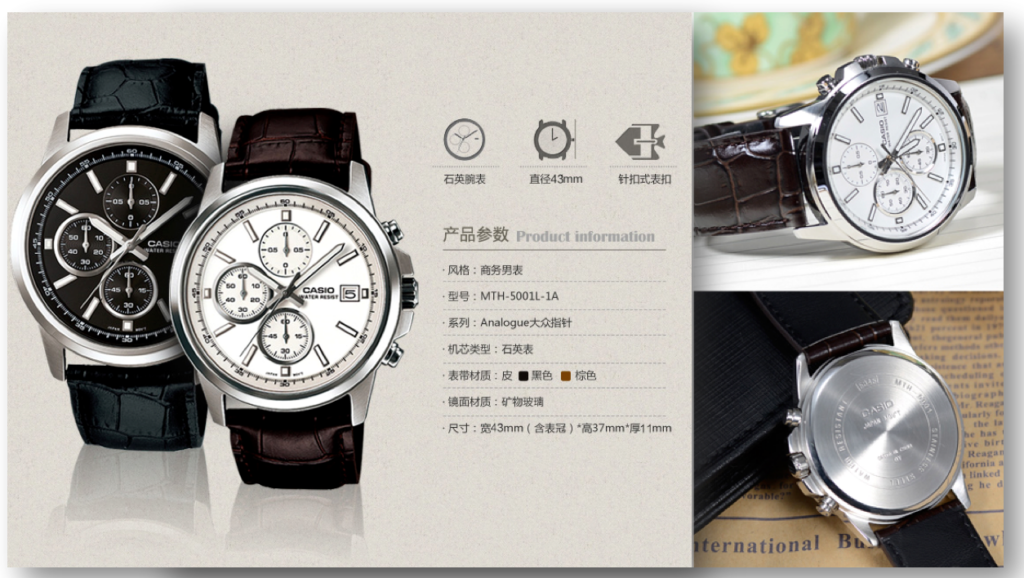 casio watch 