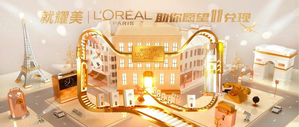 cosmetics singles day