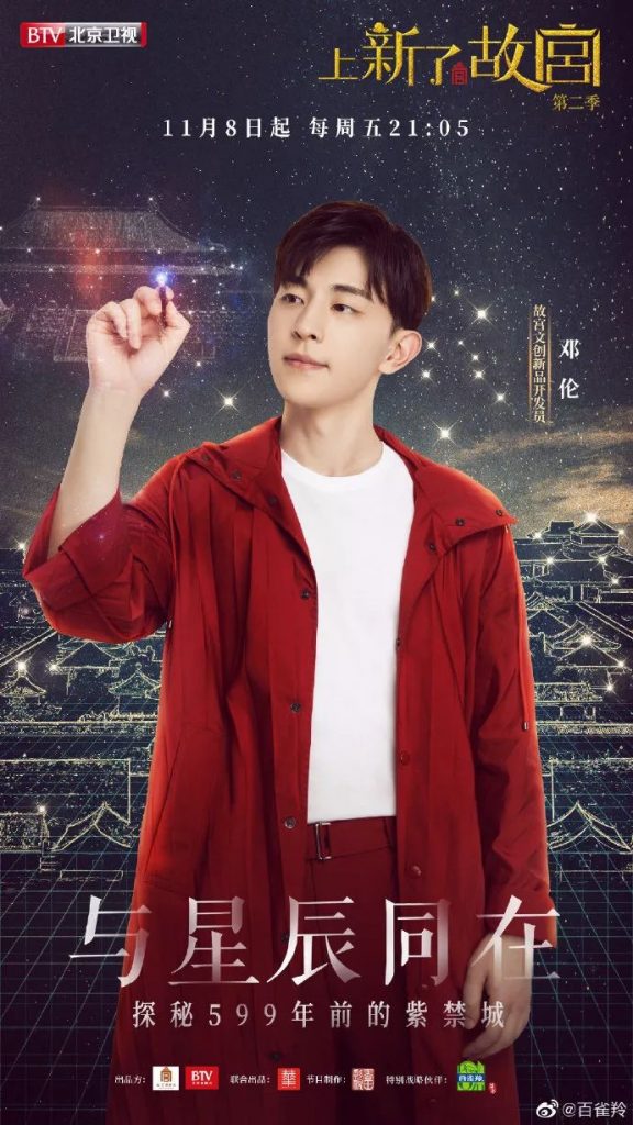 cosmetics singles day