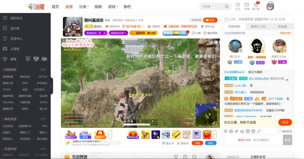 video game video site