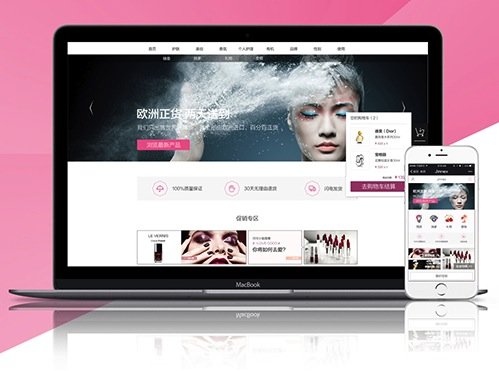 China mobile eCommerce platform development