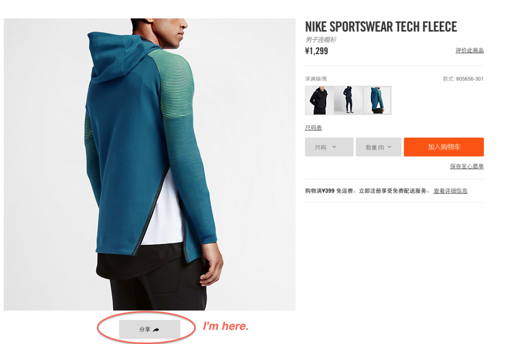 nike