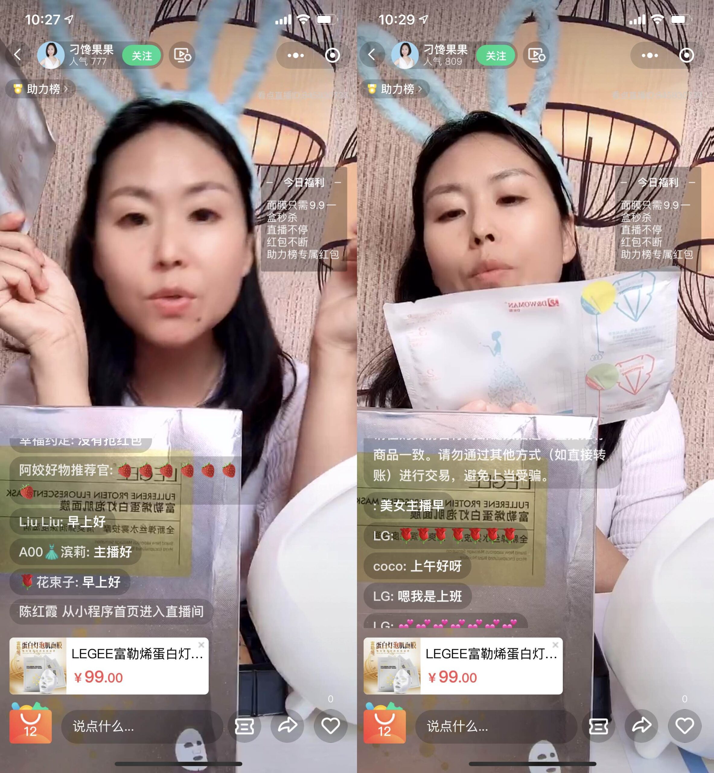 eCommerce live-streaming