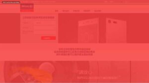 WeChat eCommerce