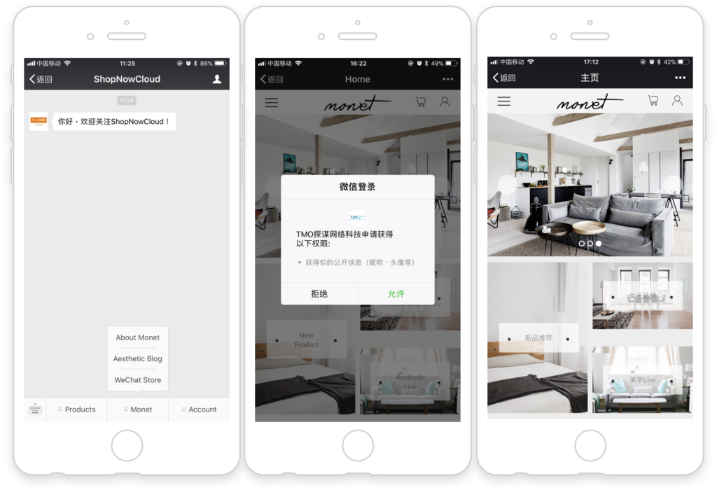 H5 WeChat shop