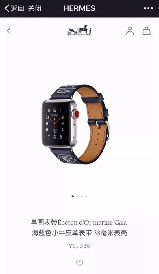 Wechat-mini-program-store-hermes-tmo