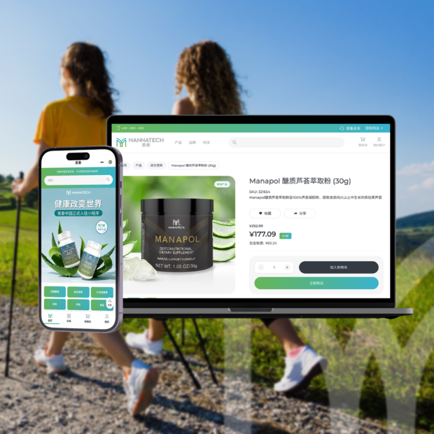 Mannatech(Revamp) Health Supplement Cross-border eCommerce WeChat mini Program & Visual Upgrade