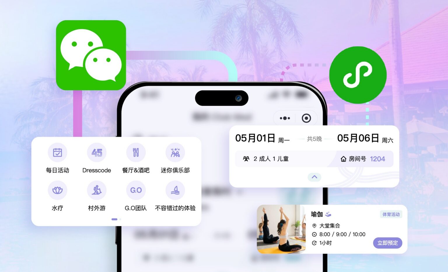 WeChat Mini-Programs: 4 Successful Cases from Foreign Brands - TMO Group