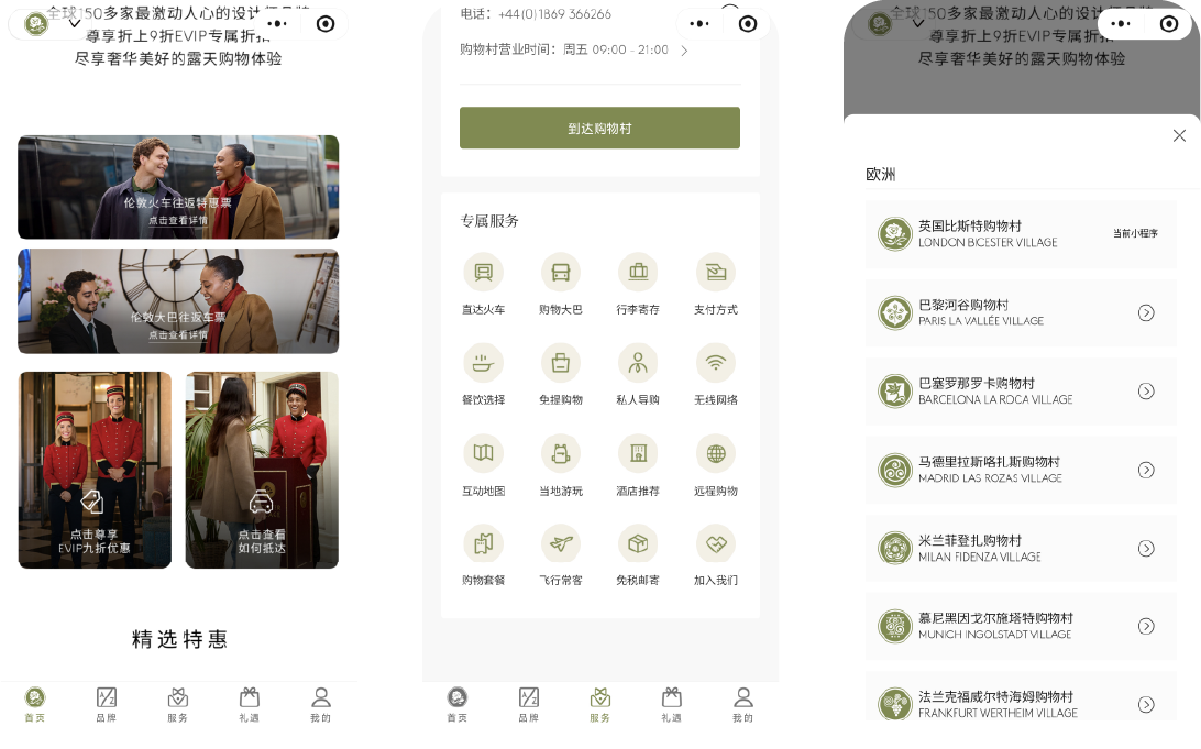 WeChat Overseas: 15 Mini Programs Targeting Chinese Travelers - TMO Group