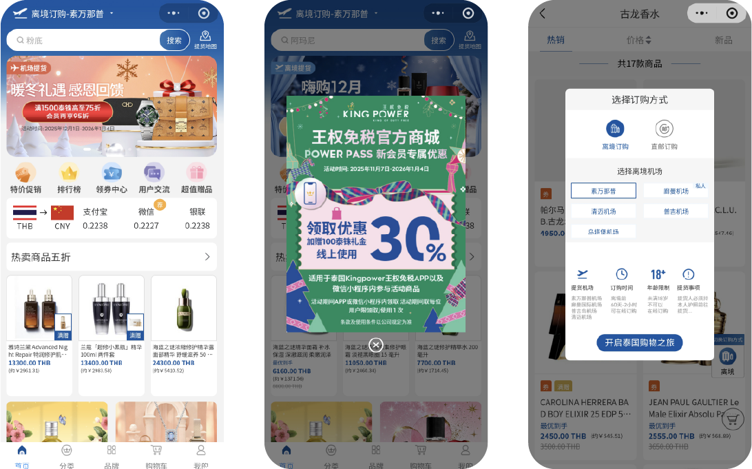 WeChat Overseas: 15 Mini Programs Targeting Chinese Travelers - TMO Group