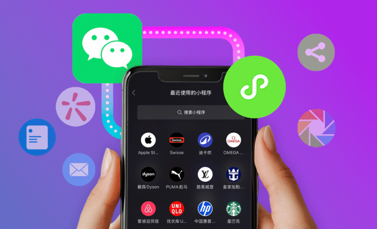 WeChat Mini-Programs: 4 Successful Cases from Foreign Brands - TMO Group