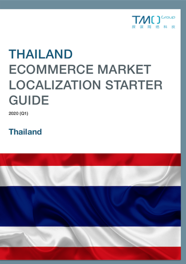 Thai starter guide cover